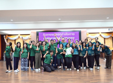 วันที่ 1 พฤษภาคม 2568 นายสาธิต ปานขำ เลขานุการกรม พร้อมคณะ ... พารามิเตอร์รูปภาพ 1